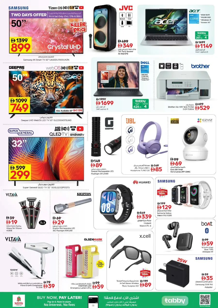 Mega grand deals Mega grand deals In Nesto Hypermarket Fujairah