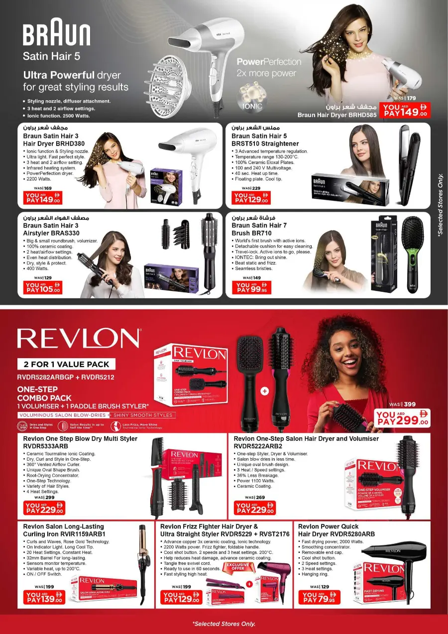 Mega grand deals Mega grand deals In Nesto Hypermarket Fujairah