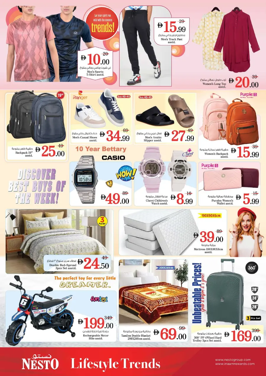 Mega grand deals Mega grand deals In Nesto Hypermarket Fujairah