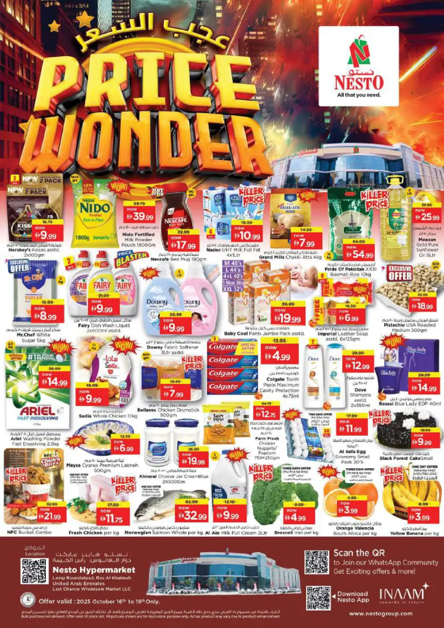 Price wonder Price wonder In Nesto Hypermarket Ras al Khaimah