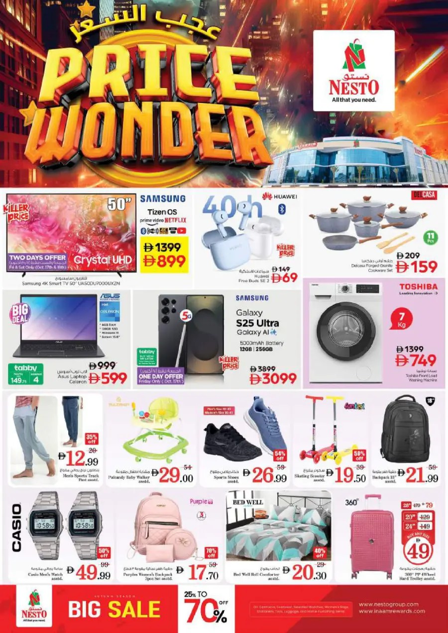 Price wonder Price wonder In Nesto Hypermarket Ras al Khaimah