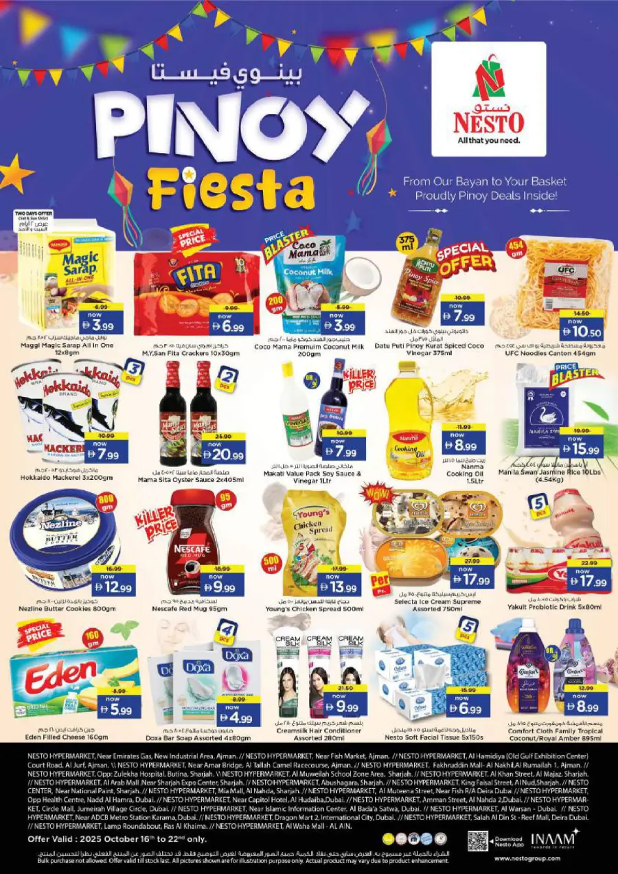 Price wonder Price wonder In Nesto Hypermarket Ras al Khaimah