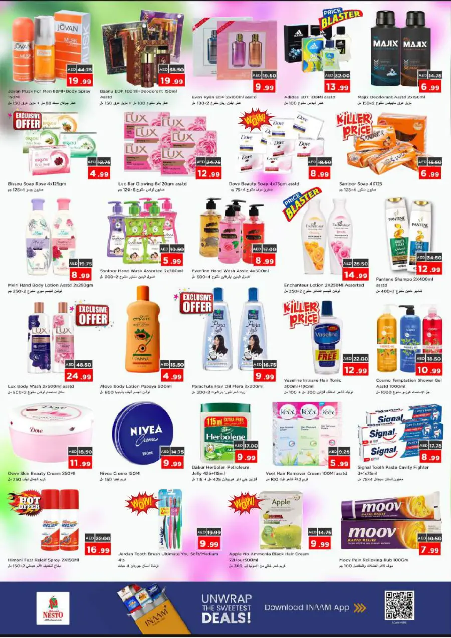 Price wonder Price wonder In Nesto Hypermarket Ras al Khaimah