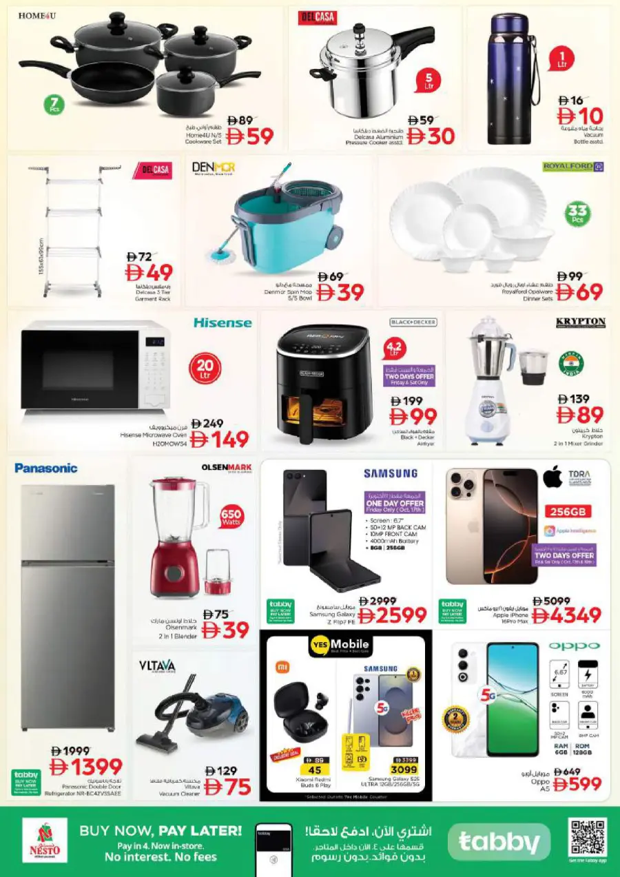 Price wonder Price wonder In Nesto Hypermarket Ras al Khaimah