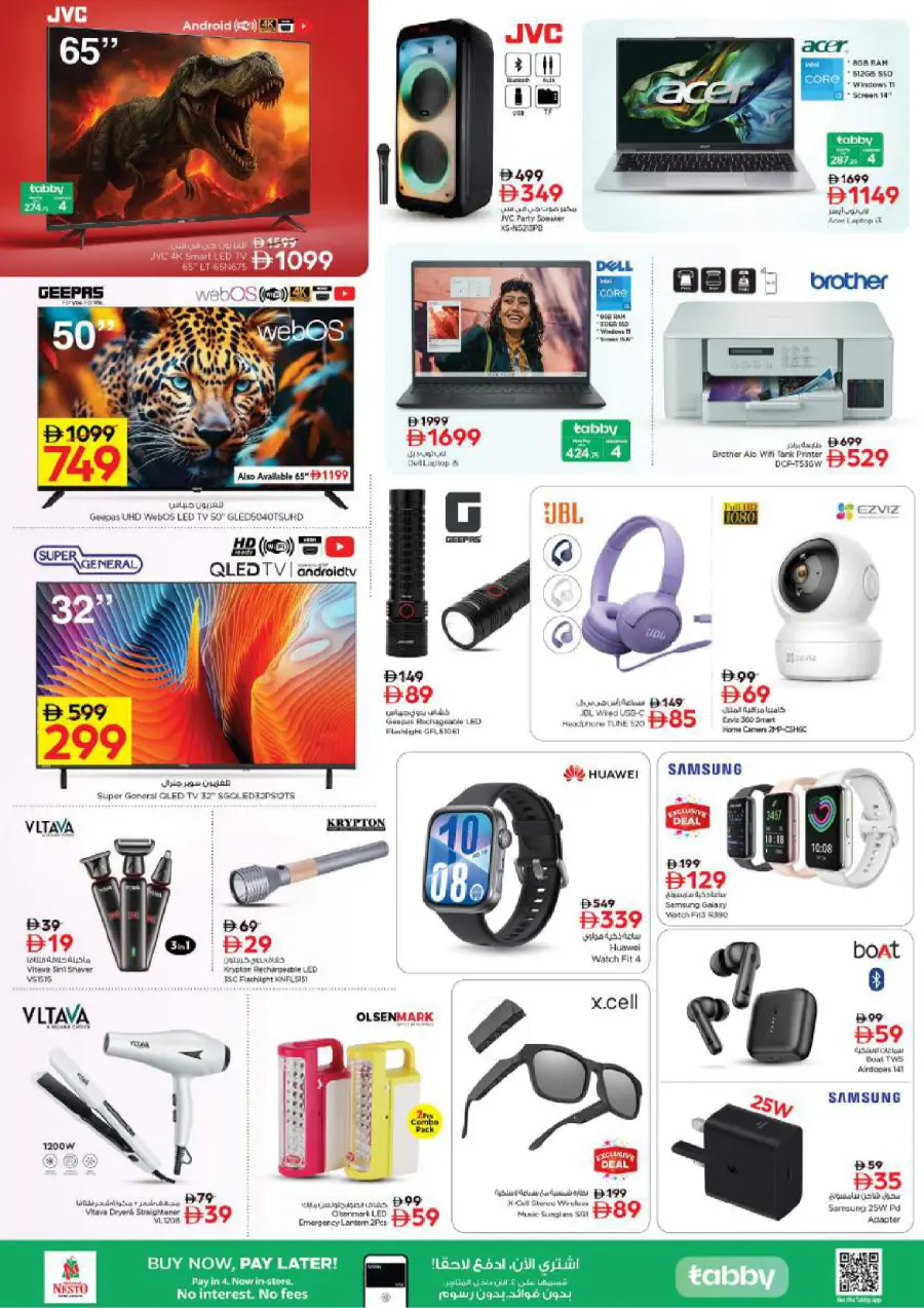 Price wonder Price wonder In Nesto Hypermarket Ras al Khaimah