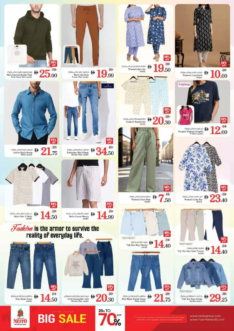 Price wonder Price wonder In Nesto Hypermarket Ras al Khaimah
