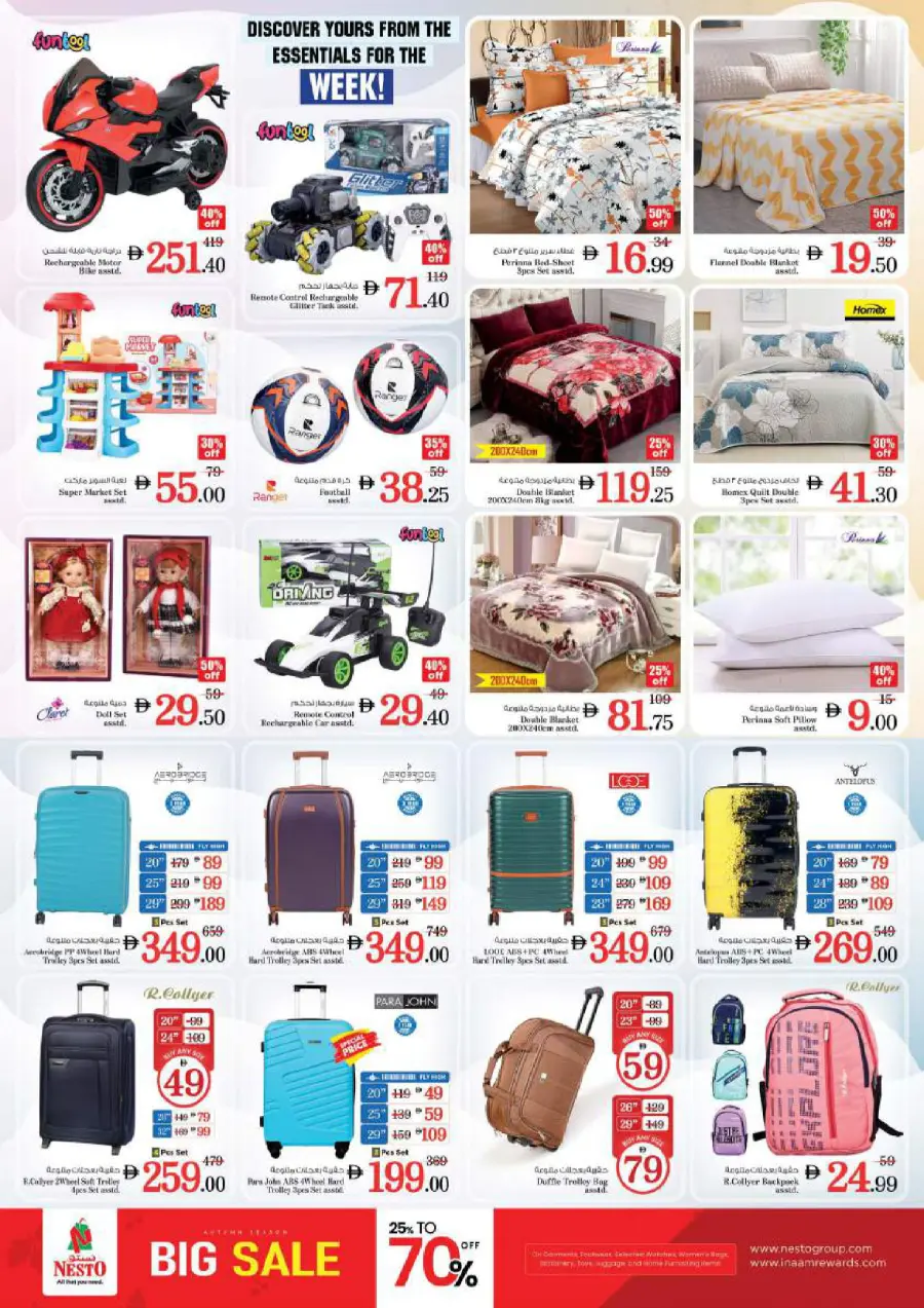 Price wonder Price wonder In Nesto Hypermarket Ras al Khaimah