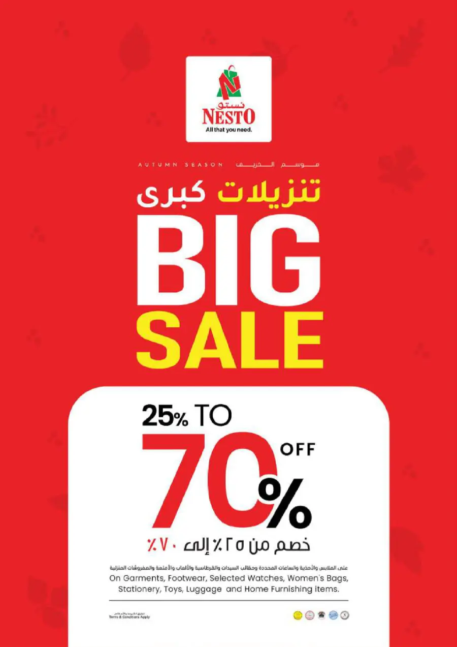 Price wonder Price wonder In Nesto Hypermarket Ras al Khaimah