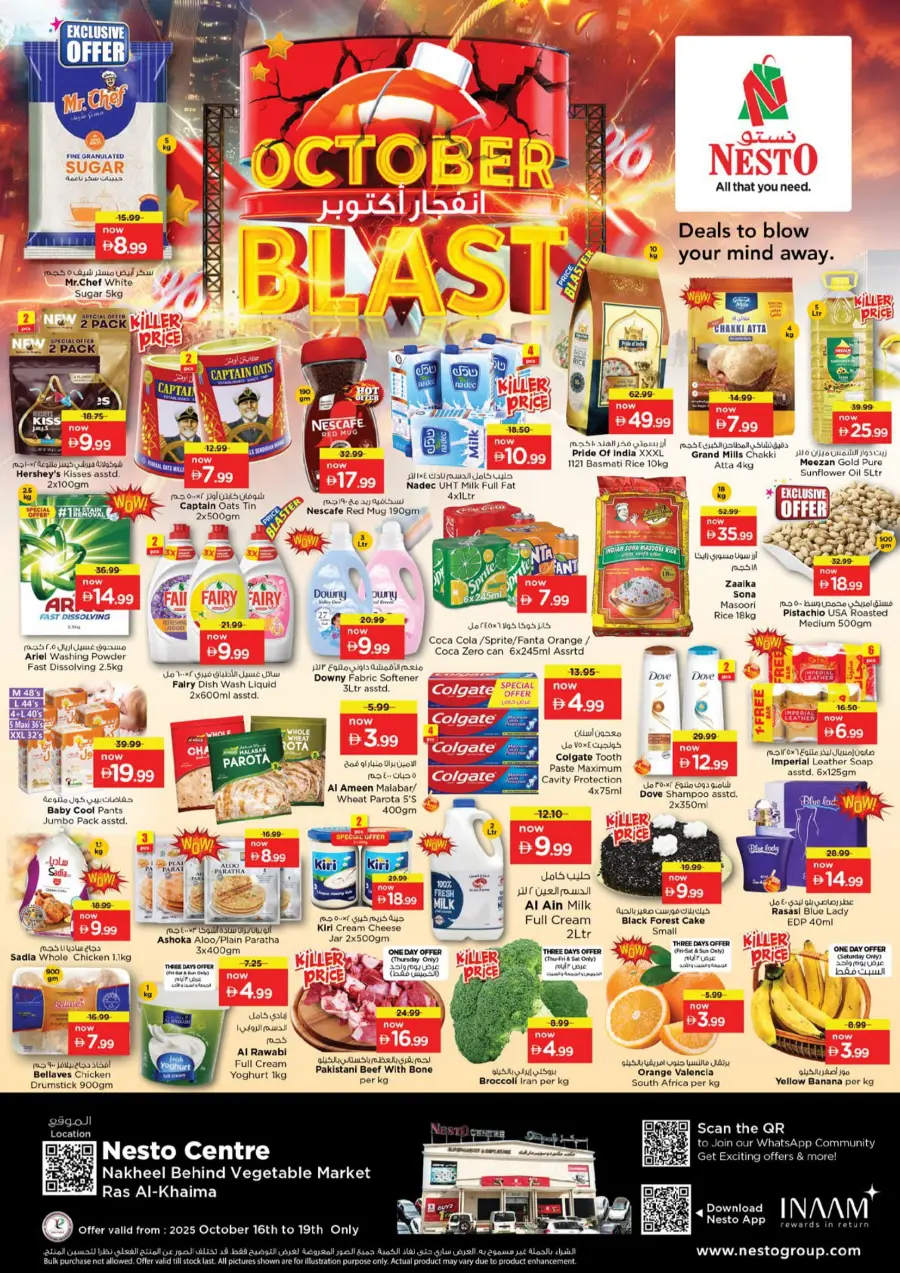 October blast October blast In Nesto Hypermarket Ras al Khaimah