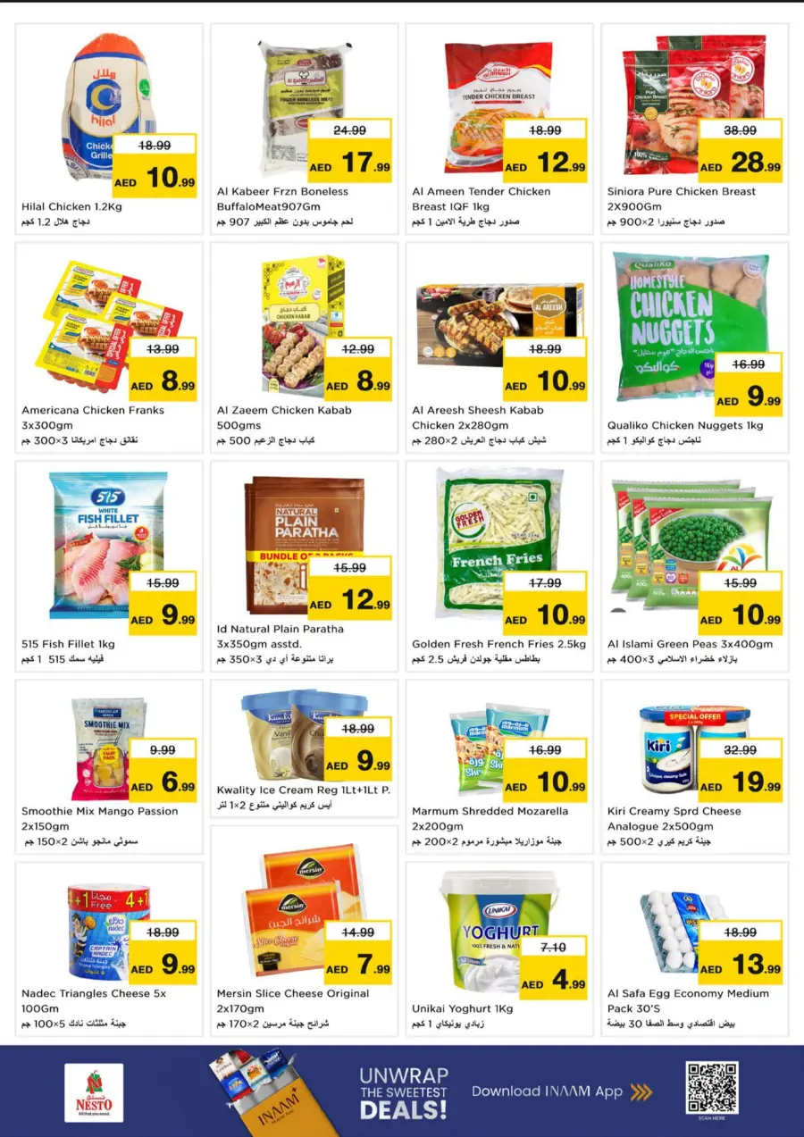 October blast October blast In Nesto Hypermarket Ras al Khaimah