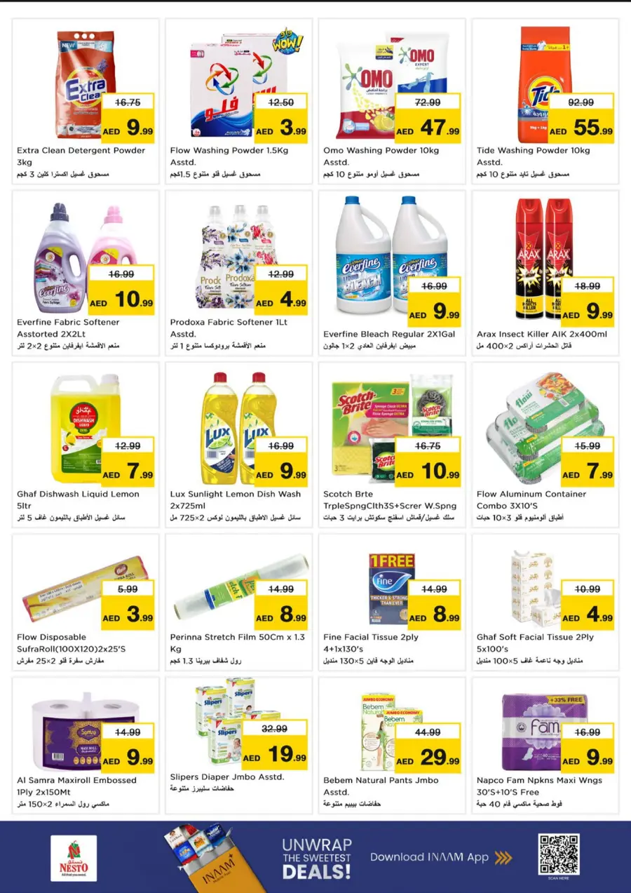 October blast October blast In Nesto Hypermarket Ras al Khaimah