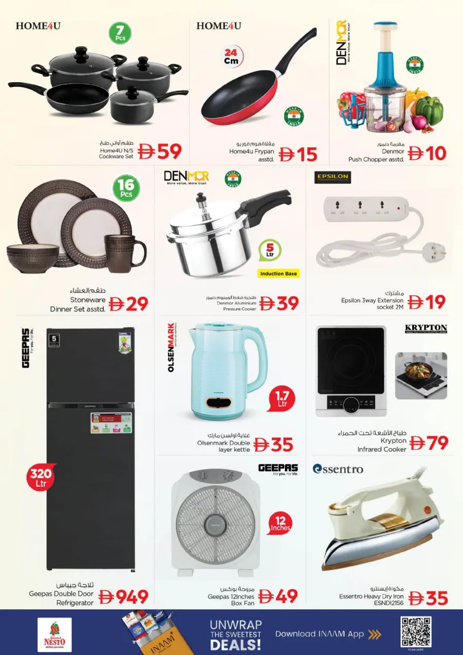 October blast October blast In Nesto Hypermarket Ras al Khaimah