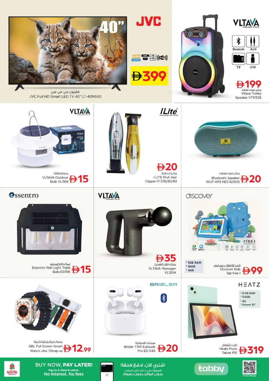 October blast October blast In Nesto Hypermarket Ras al Khaimah