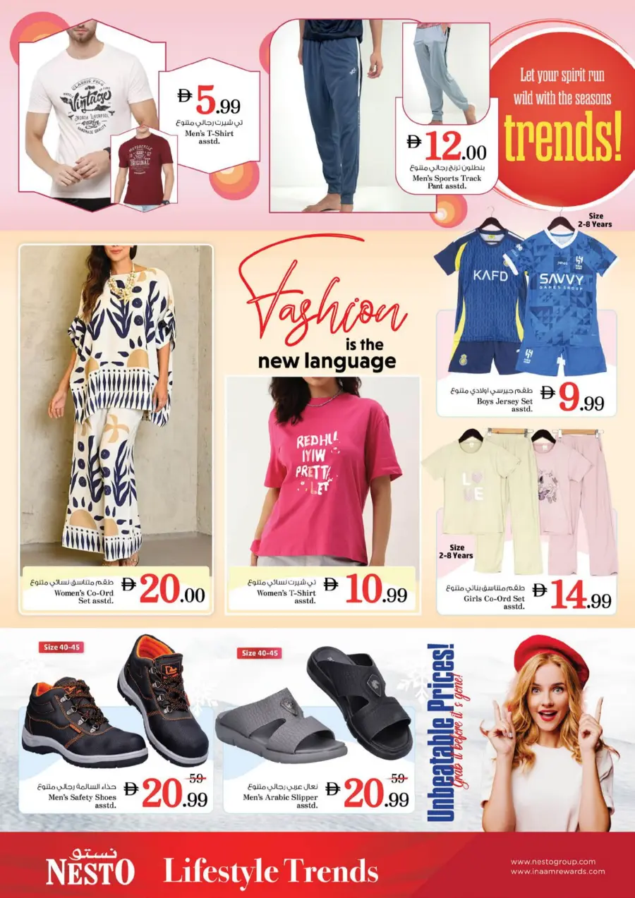October blast October blast In Nesto Hypermarket Ras al Khaimah