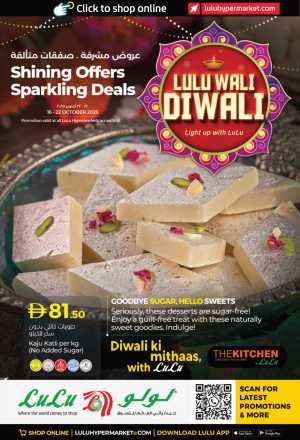 Lulu Wali Diwali – Shining Offers & Sparkling Deals! In Lulu Hypermarket Dubai,Abu Dhabi,Sharjah / Ajman,Al Ain,Fujairah,Ras al Khaimah,Umm al Quwain