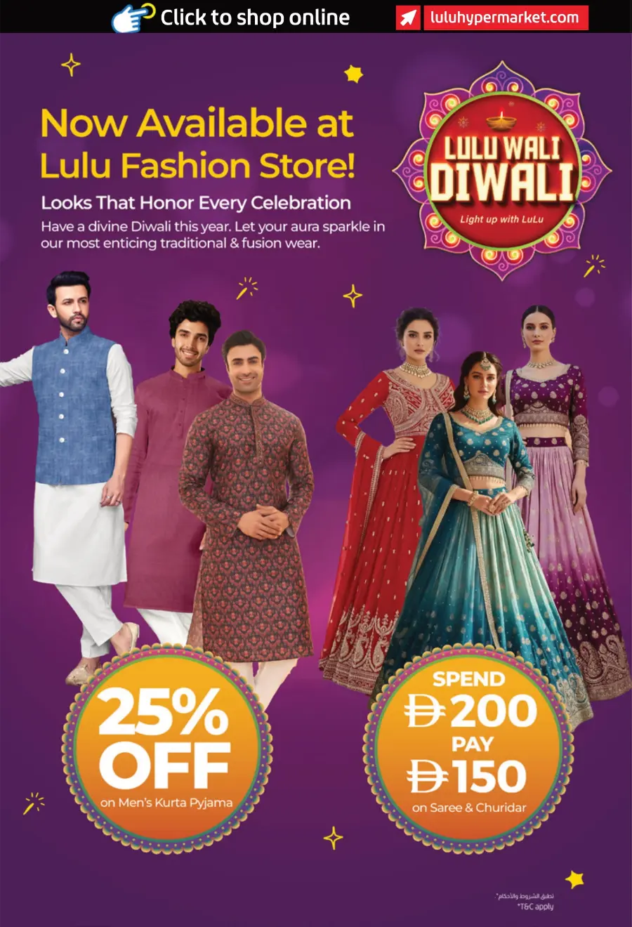 Lulu Wali Diwali – Shining Offers & Sparkling Deals! In Lulu Hypermarket Umm al Quwain