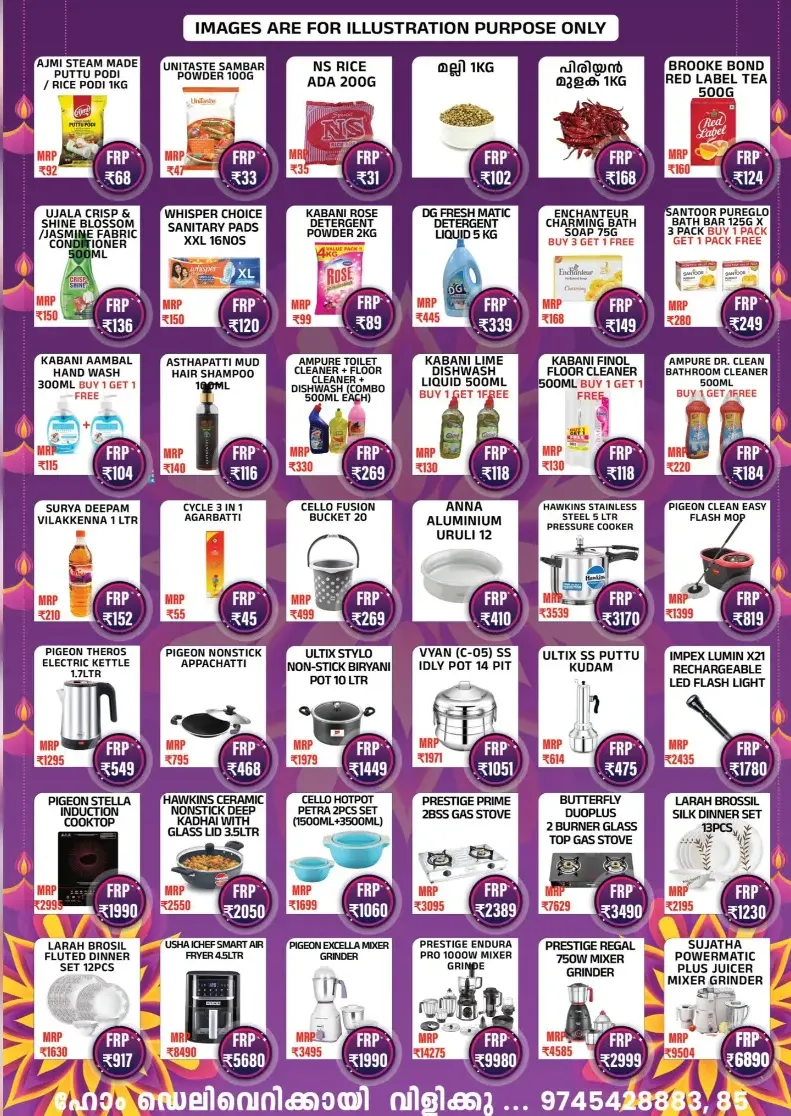 Diwali dhamaka sale In Fiow Mart Alappuzha