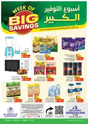 Week of big savings In Kabayan Super Market Jeddah