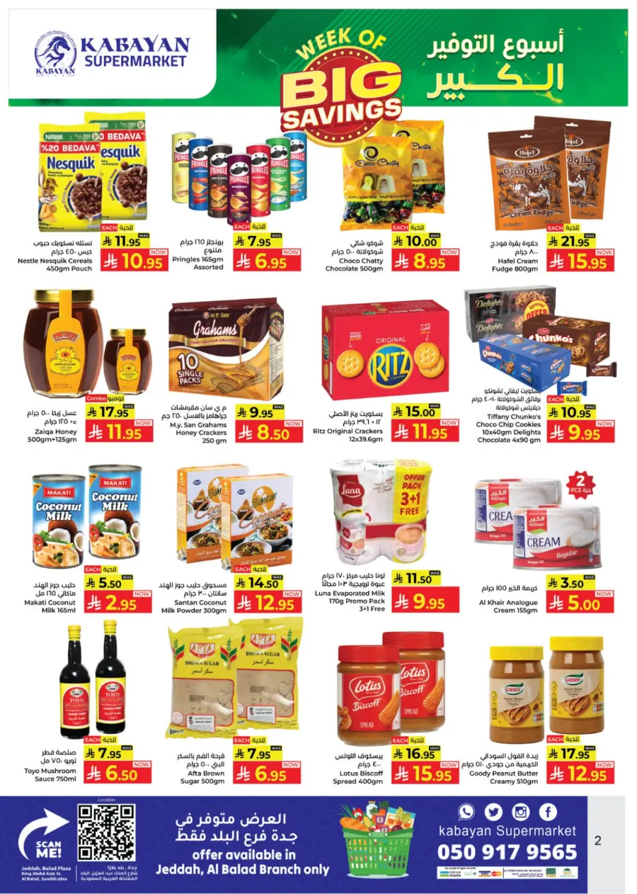 Week of big savings In Kabayan Super Market Jeddah