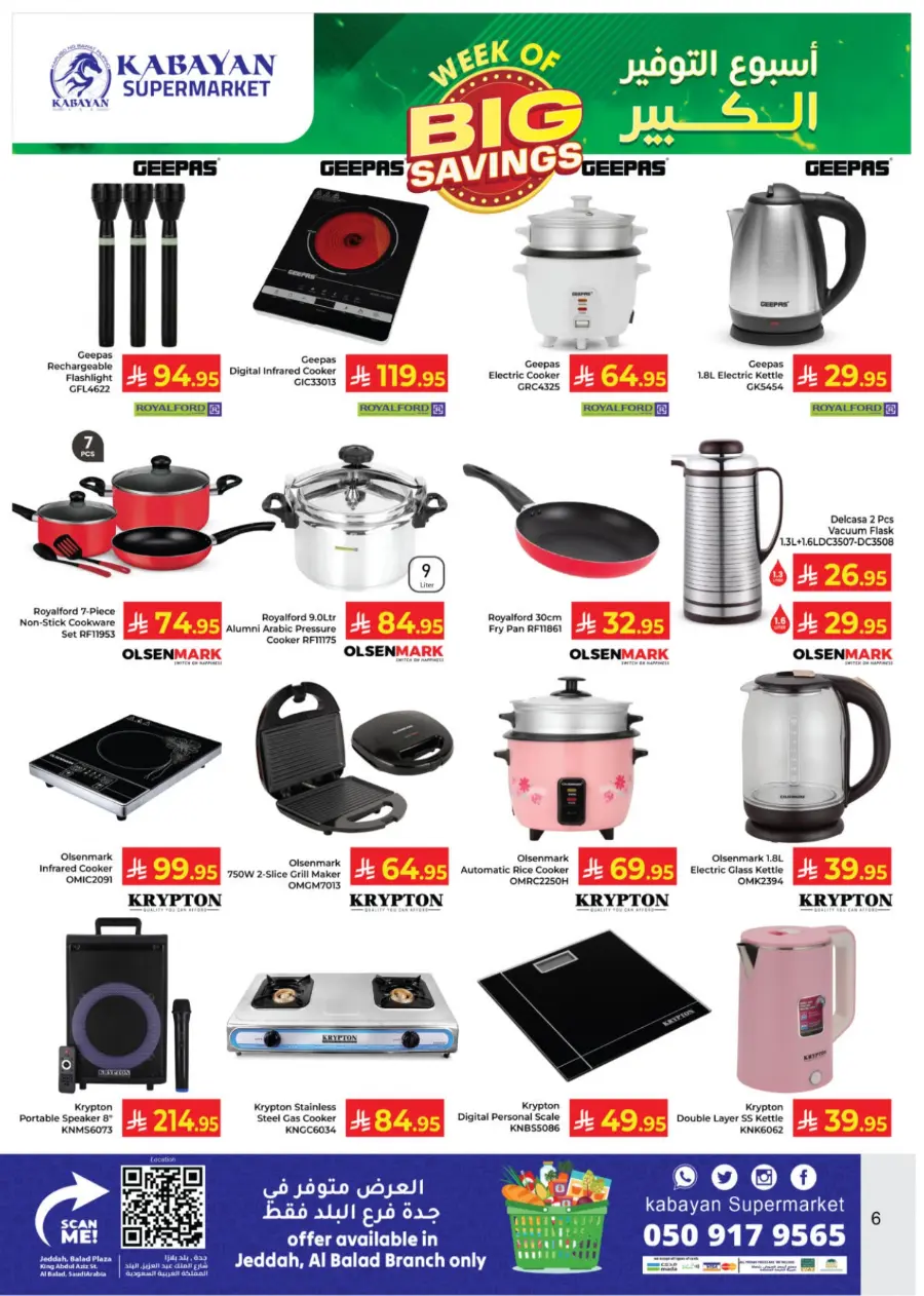 Week of big savings In Kabayan Super Market Jeddah