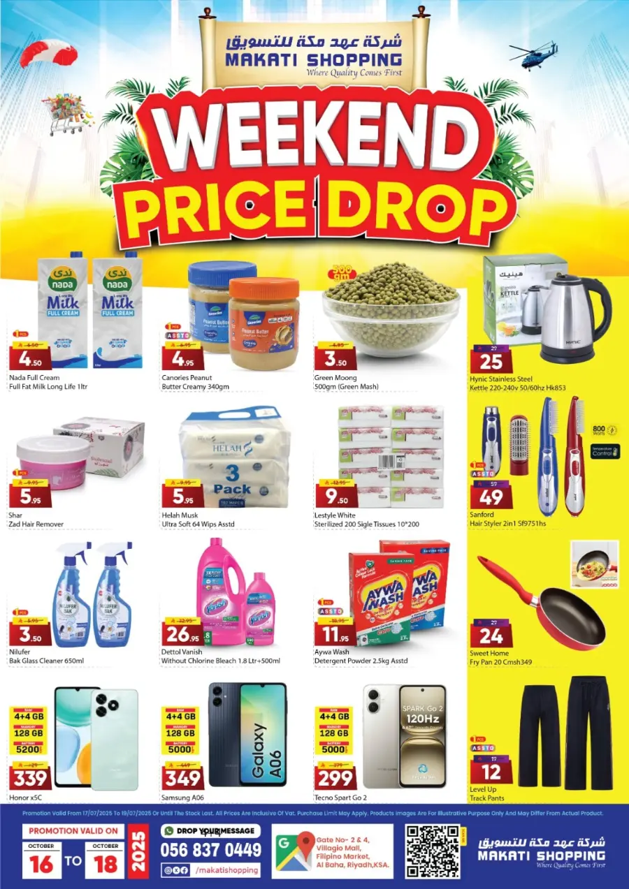 Weekend price drop In Makati Shopping Riyadh
