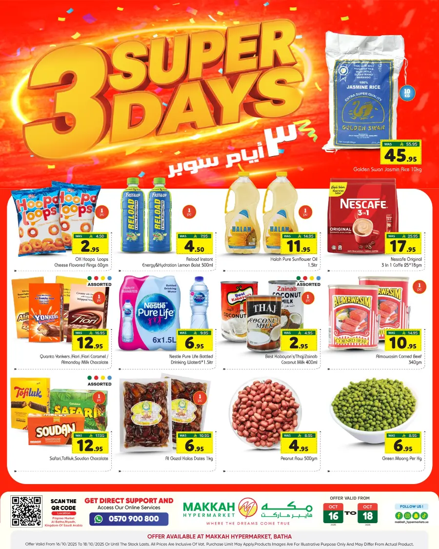 3 Super days In Makkah Hypermarket Riyadh