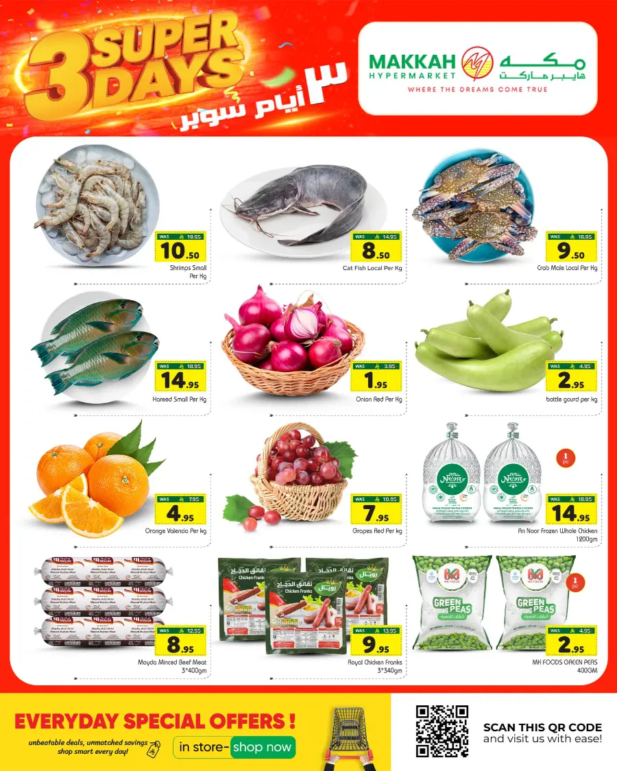 3 Super days In Makkah Hypermarket Riyadh