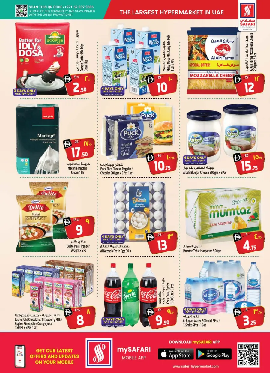 Happy diwali In Safari Hypermarket Sharjah / Ajman