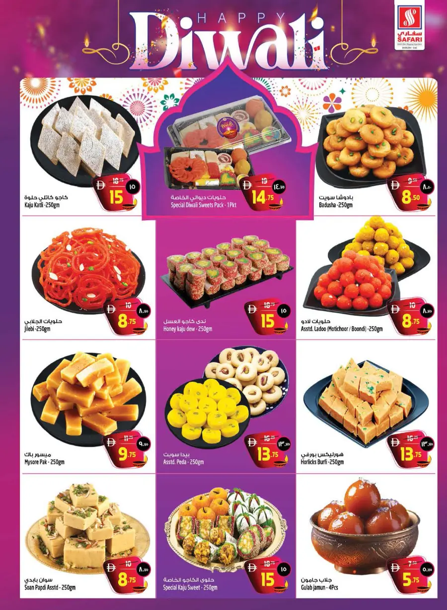 Happy diwali In Safari Hypermarket Sharjah / Ajman