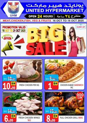 Big sale In United Hypermarket Dubai