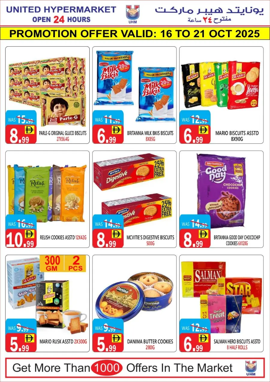 Big sale In United Hypermarket Dubai