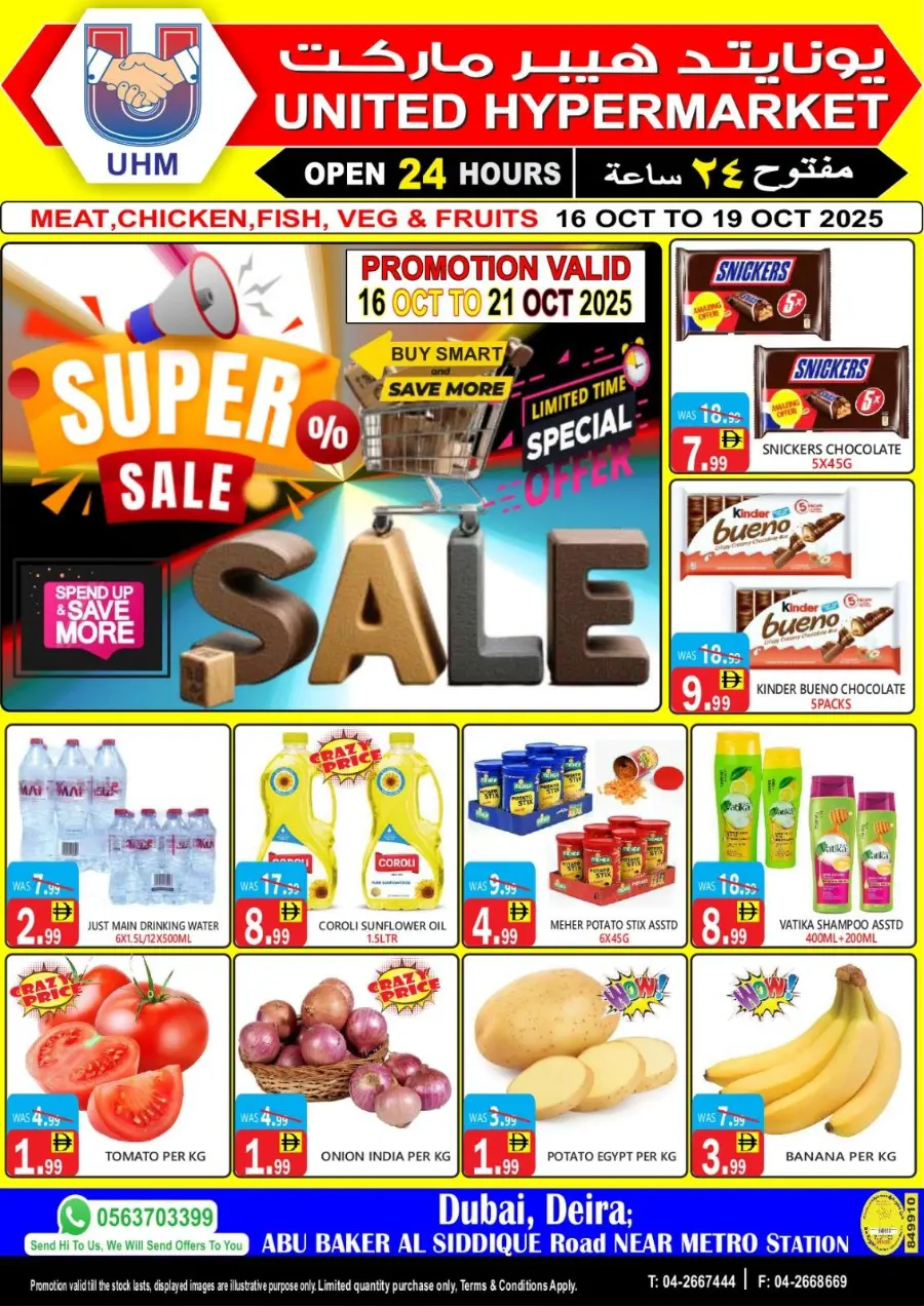 Big sale In United Hypermarket Dubai