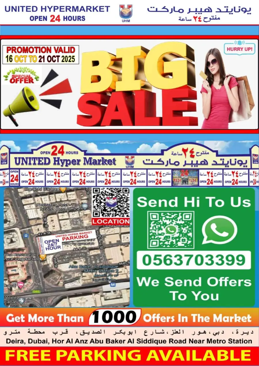 Big sale In United Hypermarket Dubai