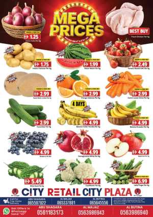 Mega prices In City Retail Sharjah / Ajman