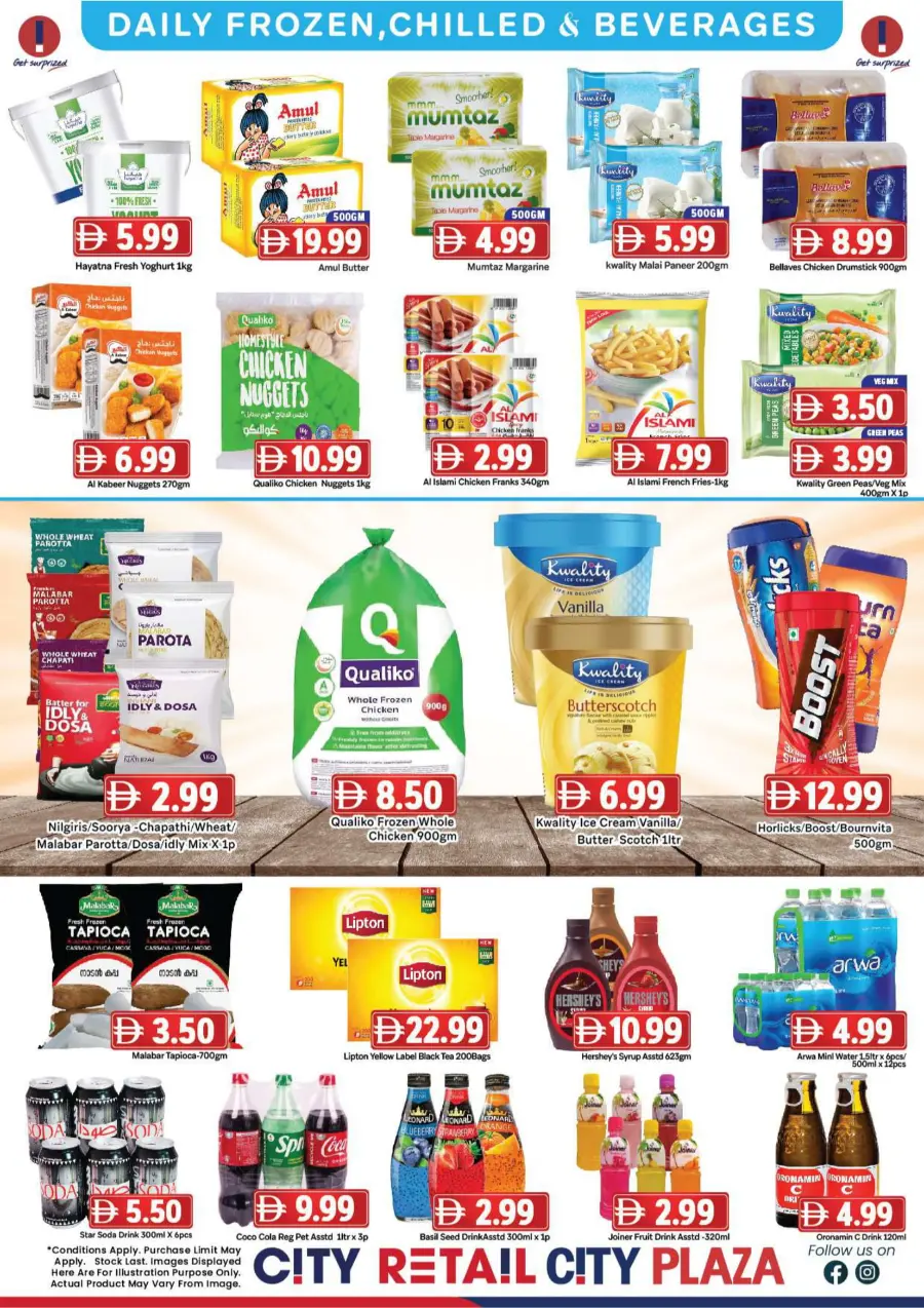 Mega prices Mega prices In City Retail Sharjah / Ajman