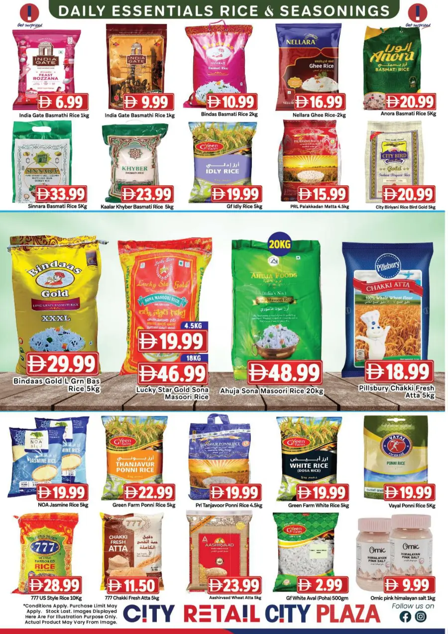 Mega prices Mega prices In City Retail Sharjah / Ajman