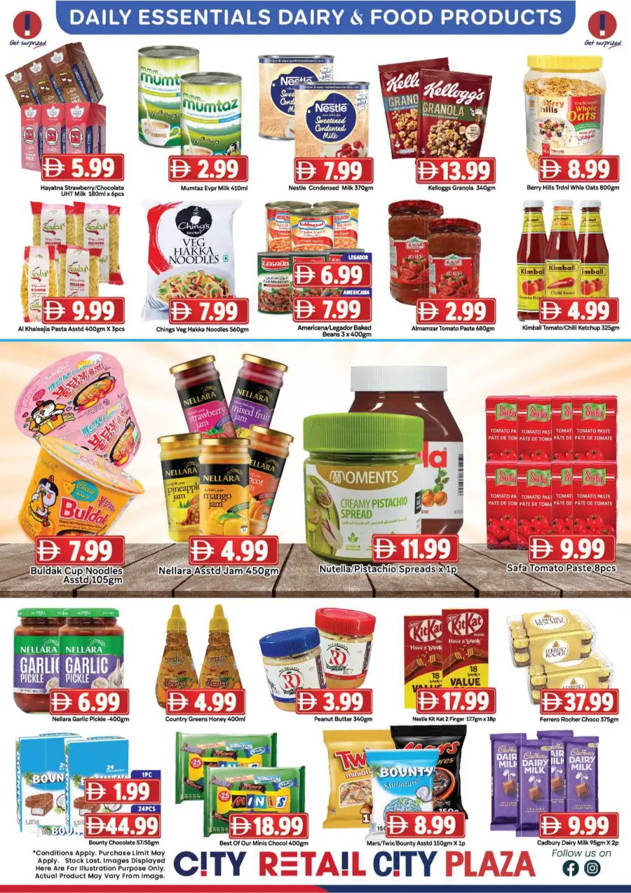 Mega prices Mega prices In City Retail Sharjah / Ajman