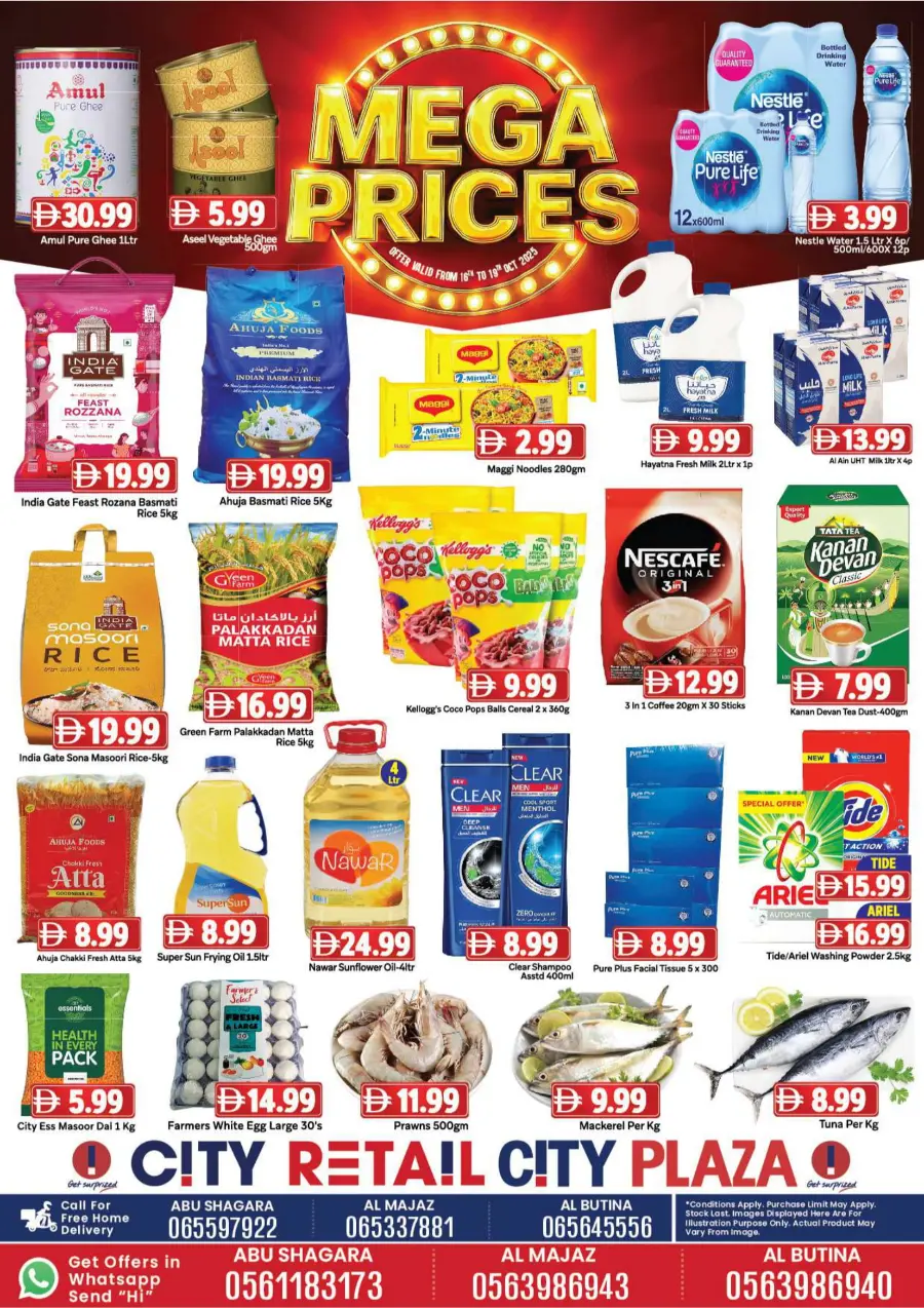 Mega prices Mega prices In City Retail Sharjah / Ajman