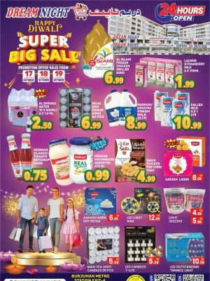 Super big sale In Dream Night Hypermarket Dubai