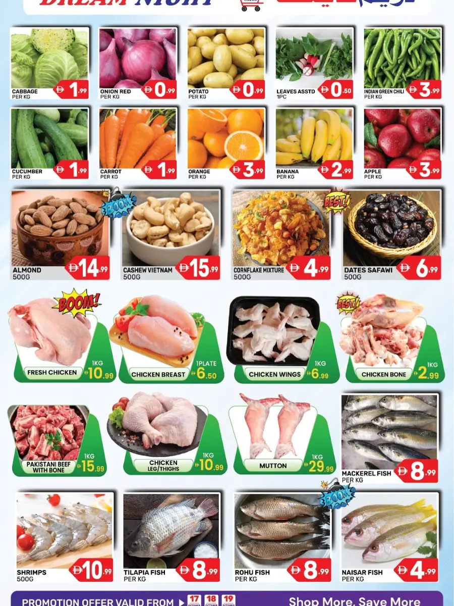 Super big sale In Dream Night Hypermarket Dubai
