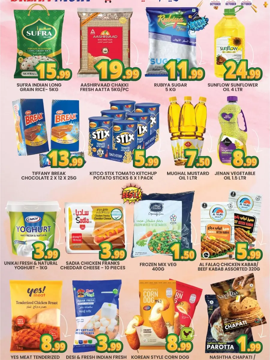 Super big sale In Dream Night Hypermarket Dubai