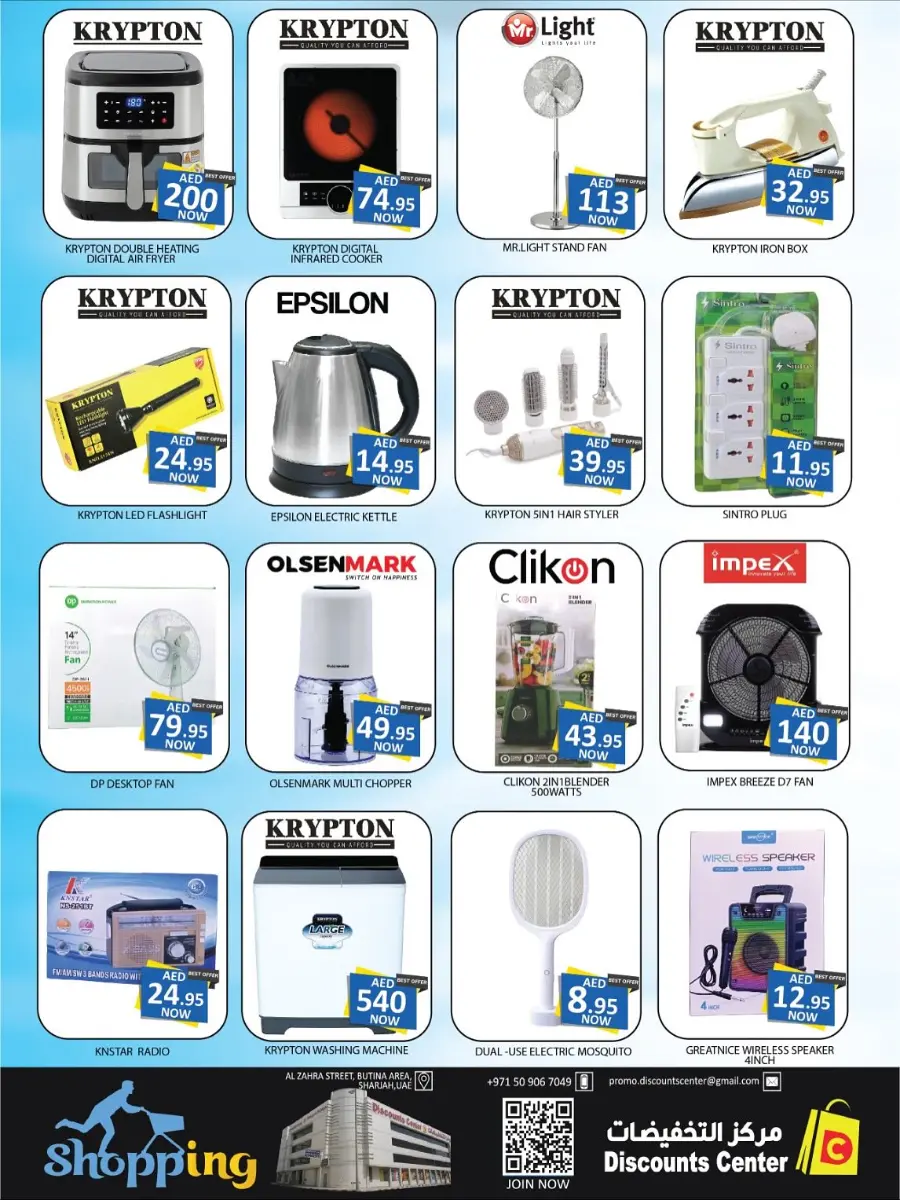Unbeatable deals In Saving Discounts Center Sharjah / Ajman