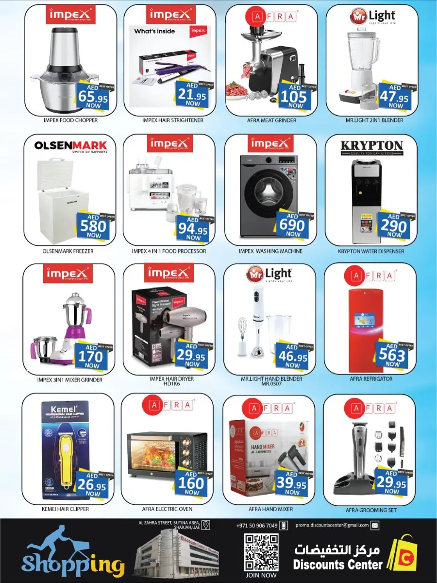 Unbeatable deals In Saving Discounts Center Sharjah / Ajman