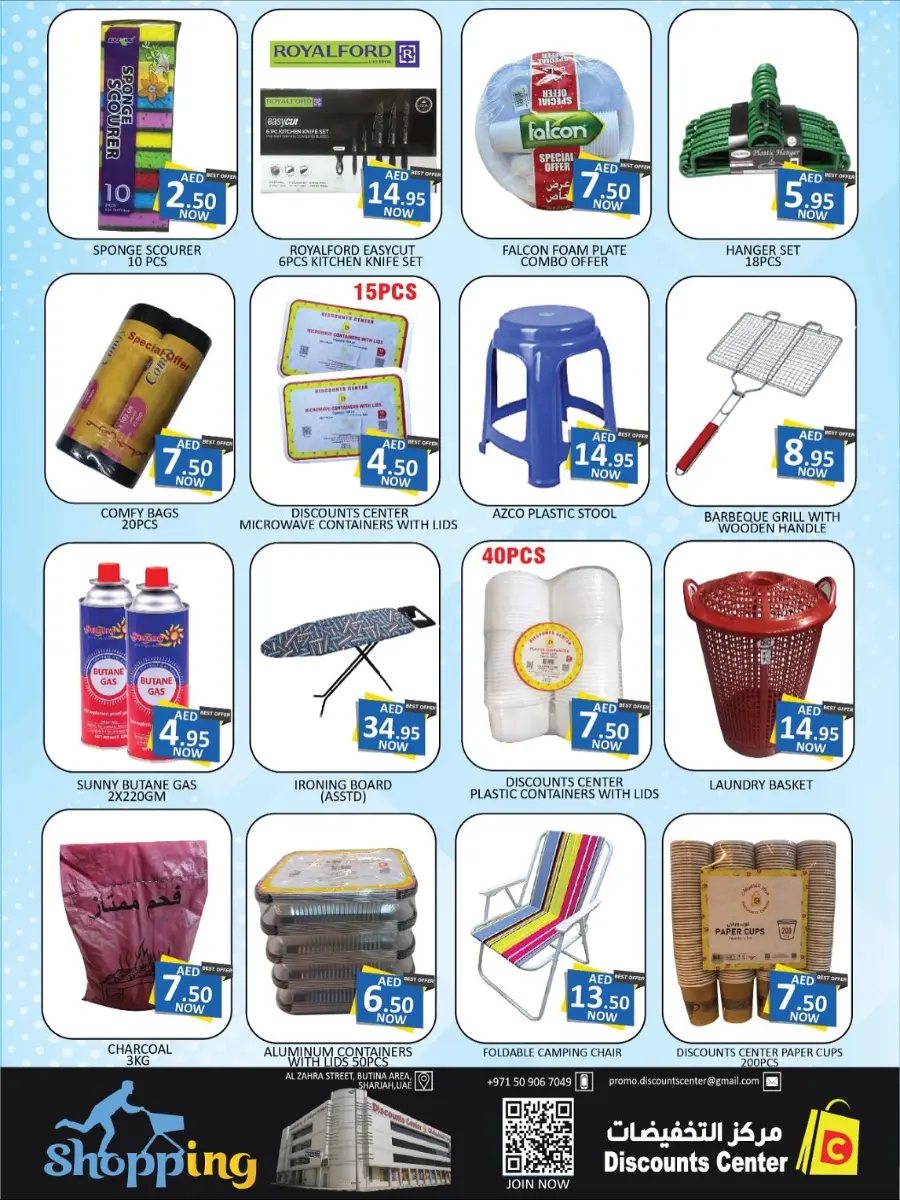 Unbeatable deals In Saving Discounts Center Sharjah / Ajman