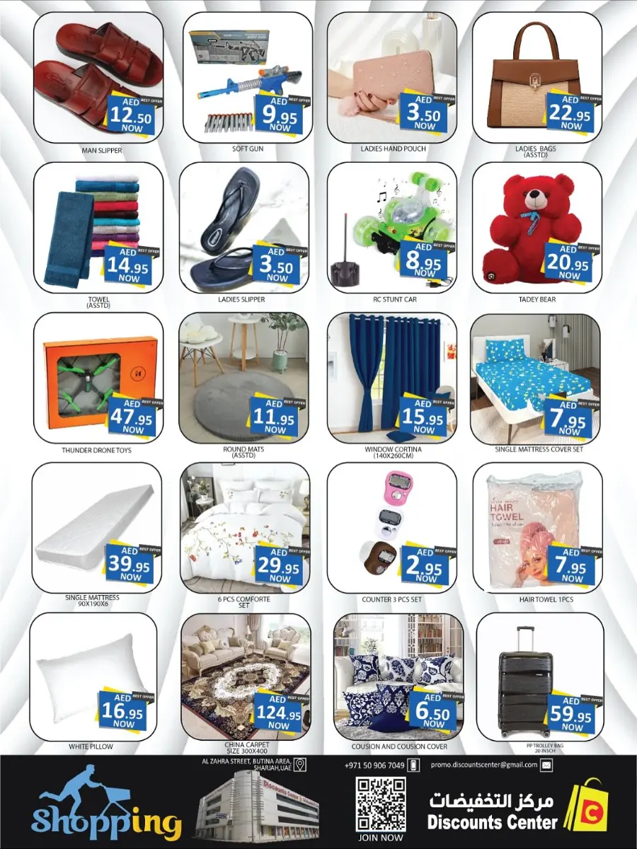 Unbeatable deals In Saving Discounts Center Sharjah / Ajman