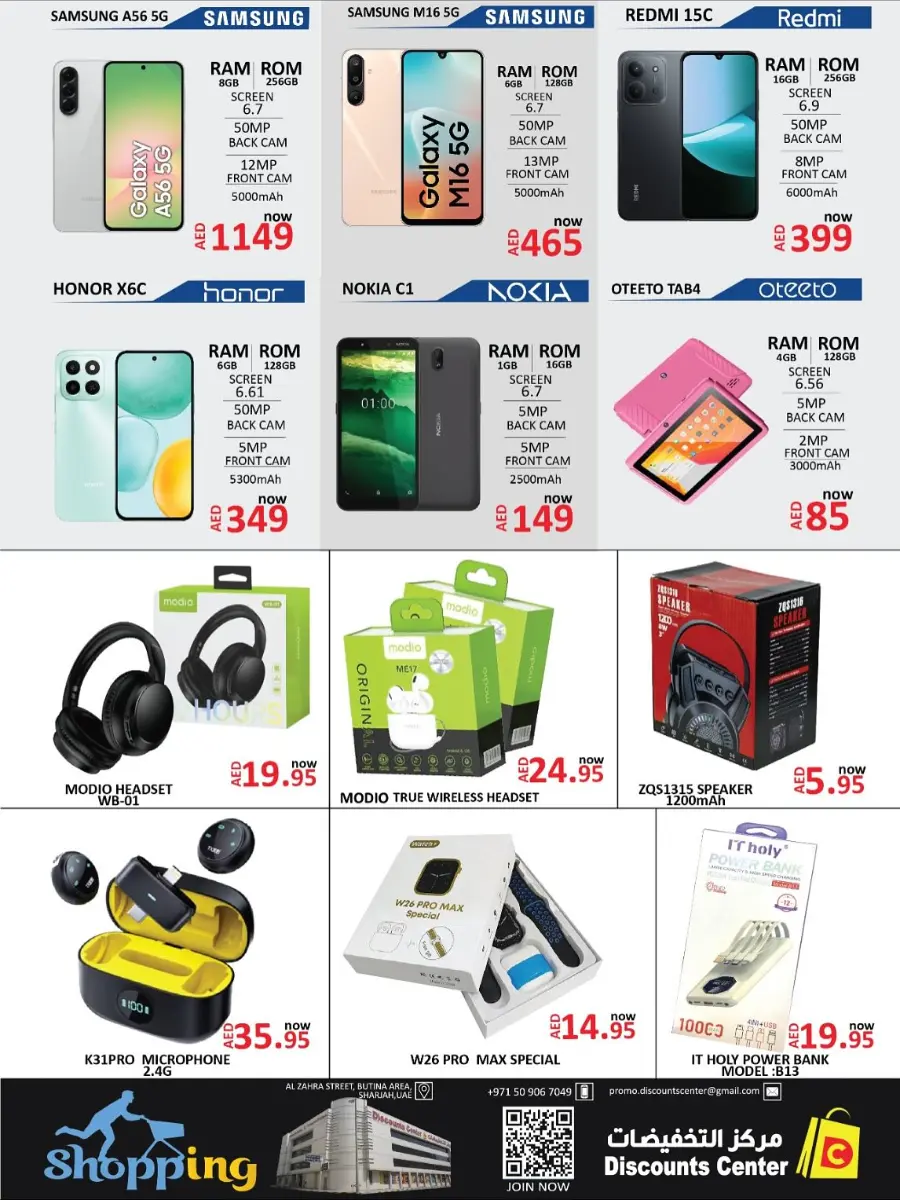 Unbeatable deals In Saving Discounts Center Sharjah / Ajman