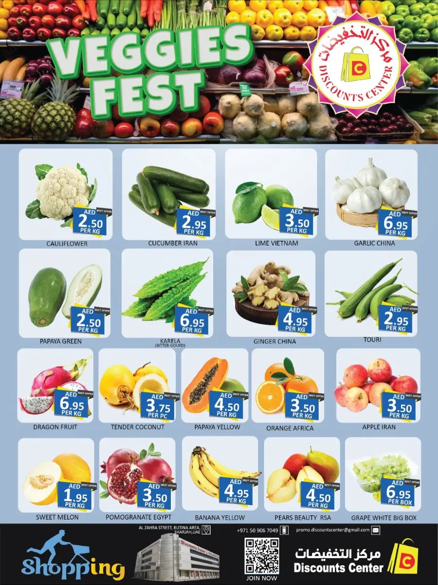 Unbeatable deals In Saving Discounts Center Sharjah / Ajman