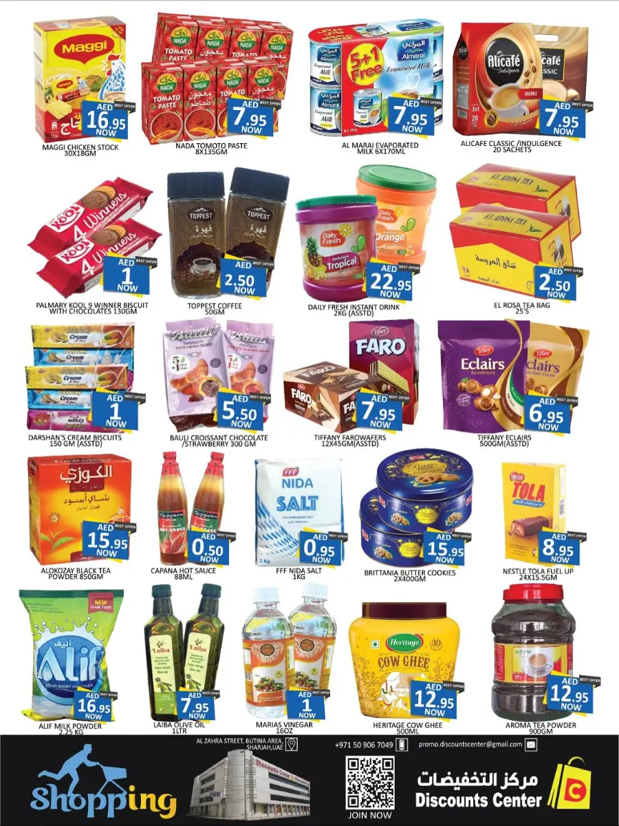Unbeatable deals In Saving Discounts Center Sharjah / Ajman
