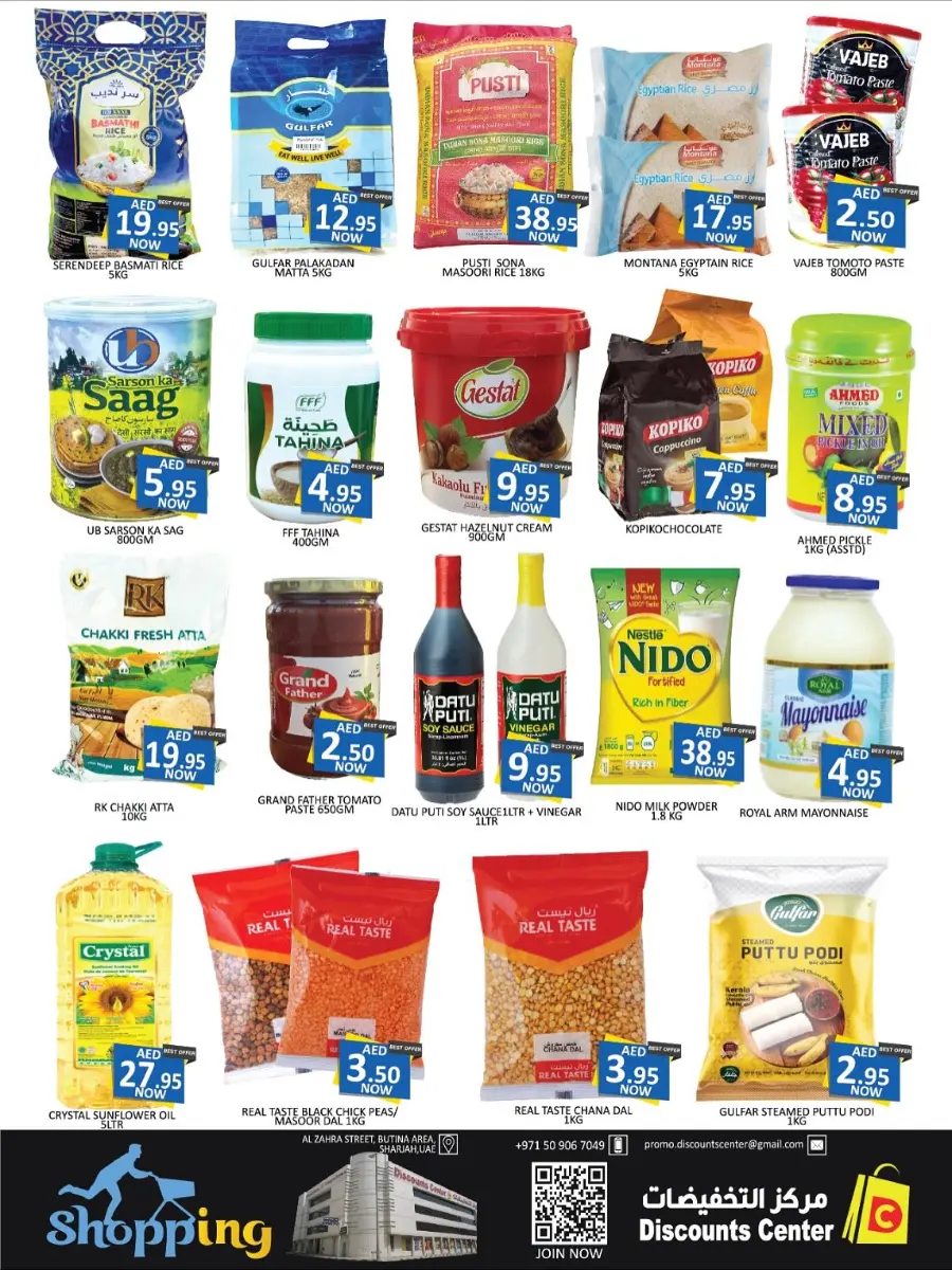 Unbeatable deals In Saving Discounts Center Sharjah / Ajman