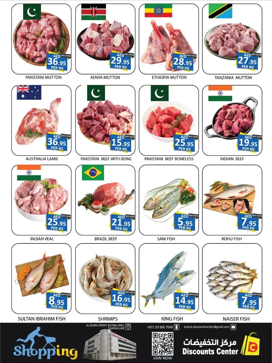 Unbeatable deals In Saving Discounts Center Sharjah / Ajman